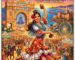 cartel feria almeria